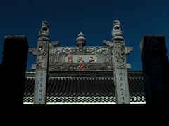 -句容茅山景区