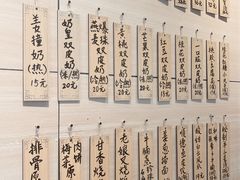 -仁信双皮奶(庙前直街店)