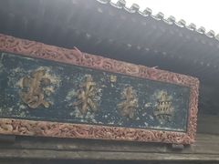 -大觉寺-停车场