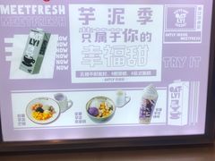-鲜芋仙(南开大悦城店)
