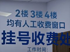 -上海市第七人民医院