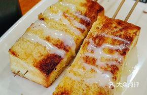 Hokkaido Milk Toast