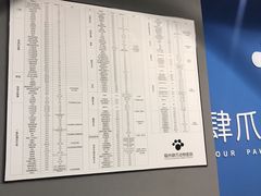 -福州肆爪动物医院