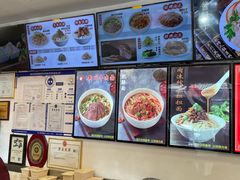 -新川面馆(新街口二店)
