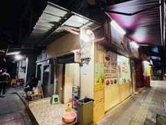 -美食店(华贵路店)