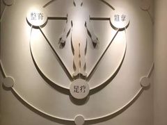 -常乐·对症推拿(世豪第30分店)