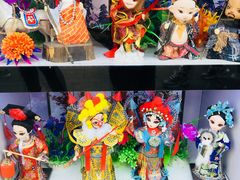 纪念品-南锣鼓巷