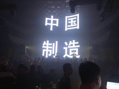 -欧米亚派对酒吧(绵阳店)