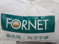 -福奈特洗衣洗鞋(莘谭路店)