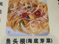 -标记好食