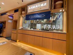 -马记永·兰州牛肉面(天通苑家乐福店)