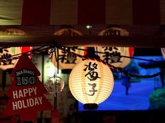 -平成屋· Late Night 食堂(四川北路店)