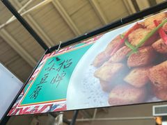 -肥仔文澳门猪骨煲(南京西路店)