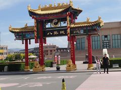 -特克斯八卦城