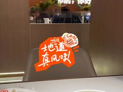 -双合园·海鲜水饺青岛菜(九水东路店)