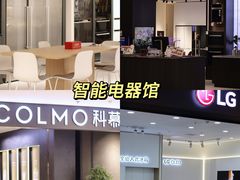 -红星美凯龙北京至尊MALL(东四环中路店)