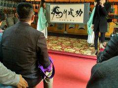 -茂陵博物馆