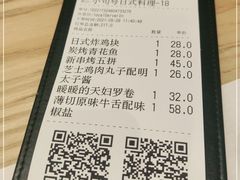 -小句号·精致料理(江南环球港店)
