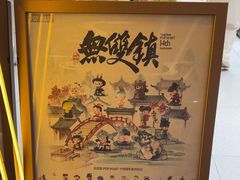 -泡泡玛特POPMART(蓝色港湾店)