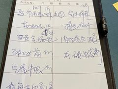 -沙龙酒家