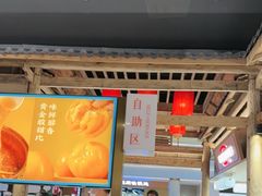 -东门口·新式老北京火锅(河西龙湖天街店)