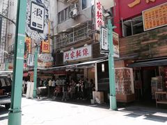 -阿宗面线(西门町店)