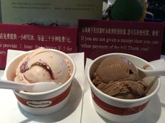 -哈根达斯(天河城店)