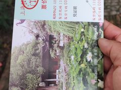 -上海醉白池公园