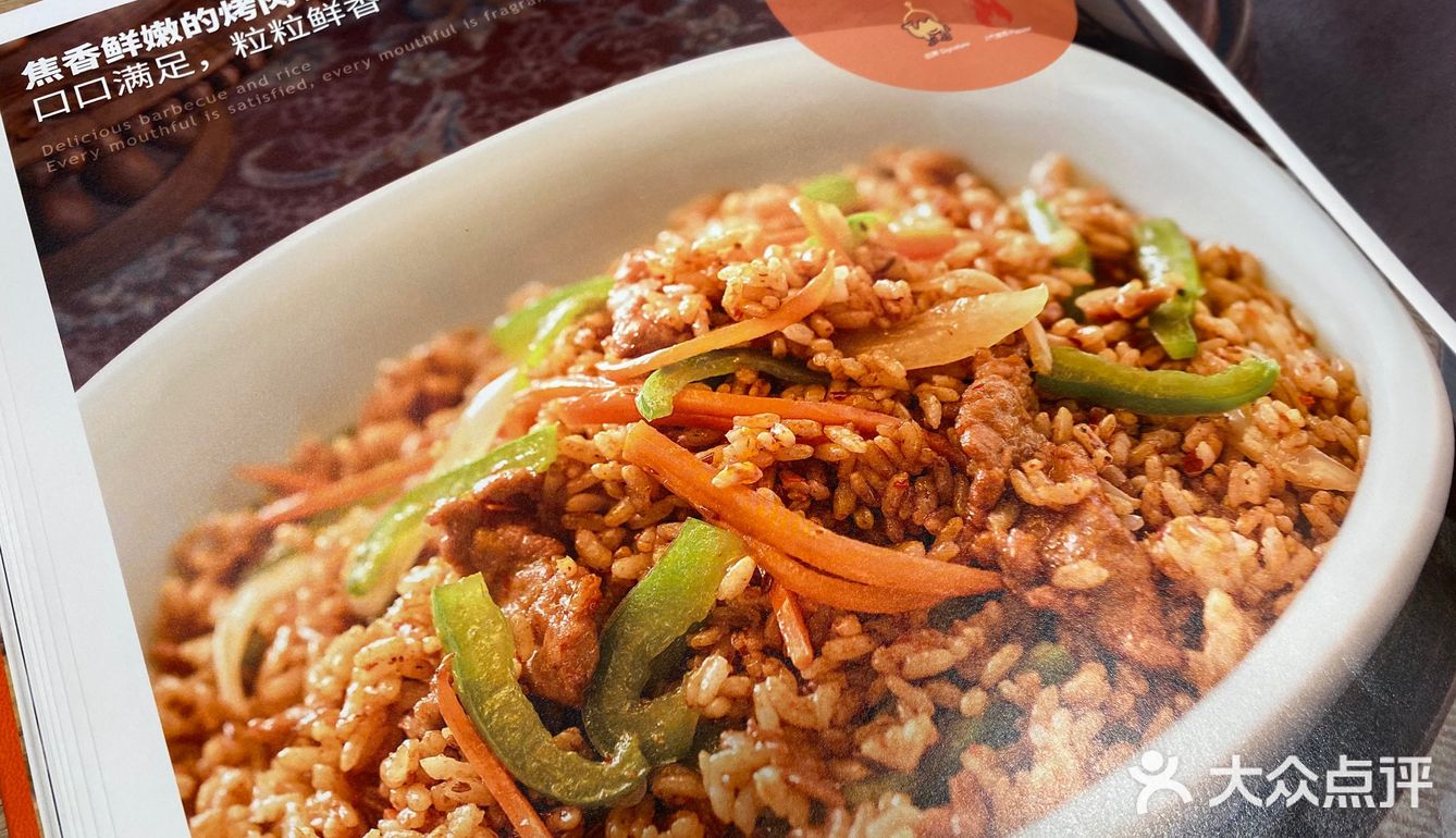 纯纯的新疆菜!大盘鸡绝了!