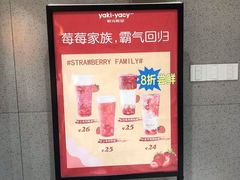 -凌凌九茶饮(爱山店)