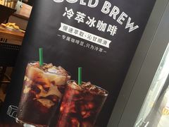 -星巴克(天津滨海国际机场1店)