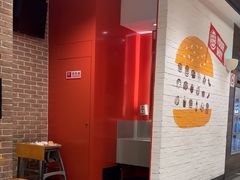-汉堡王(上海虹口龙之梦)
