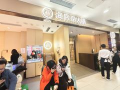 -凯德MALL(西直门店)