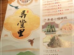 -弄堂里(雨花客厅店)