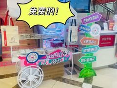-燕莎友谊商城(亮马桥店)