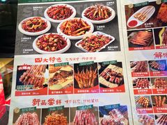 -小乾杯串店•16年沈阳烧烤(文安路店)