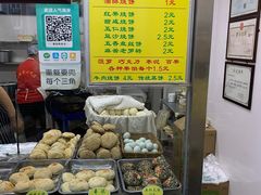 -杜称奇小吃店(西湖道店)