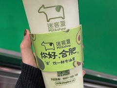 -迷客夏Milksha(合肥步行街首店)