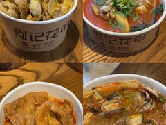 -何记花甲(海岸城旗舰店)