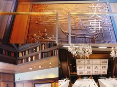 -民国红公馆·秦淮八艳(夫子庙店)