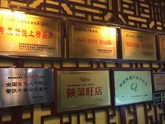 -窄巷子陕菜馆·地道陕西菜(粉巷店)