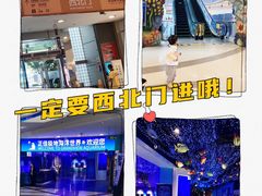 -正佳极地海洋世界