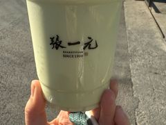 -张一元(前门店)