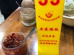 -潘国仙耳光馄饨(黄家阙路店)