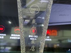 -戴尔x外星人电脑(西单大悦城店)