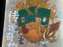 -永夜方舟·捉迷藏·二次元密室