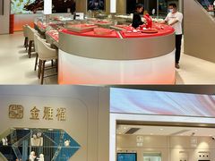 -悦然广场(北滘店)