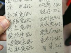 -蛇口康乐快餐鱼仔档(翠苑小区店)