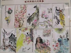 -秦汉胡同书法国画古筝围棋书院(漕宝日月光分馆)