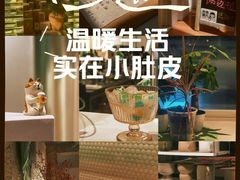 -小肚皮饮食店